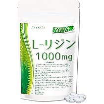 Amazon | JAY&CO. L-リジン 錠剤 日本製 (1000mg×30日分) | JAY＆CO